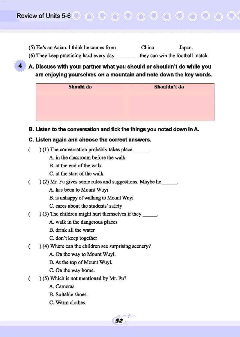 科普版9年级英语下册高清教材_4-教培资料-26年最新资料-同步更新_初中高中教资_03科三专项（进去保存报考的学科即可）_02科三专项（笔记真题思维导图教学设计版本二）