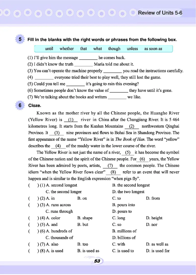 科普版9年级英语下册高清教材_4-教培资料-26年最新资料-同步更新_初中高中教资_03科三专项（进去保存报考的学科即可）_02科三专项（笔记真题思维导图教学设计版本二）