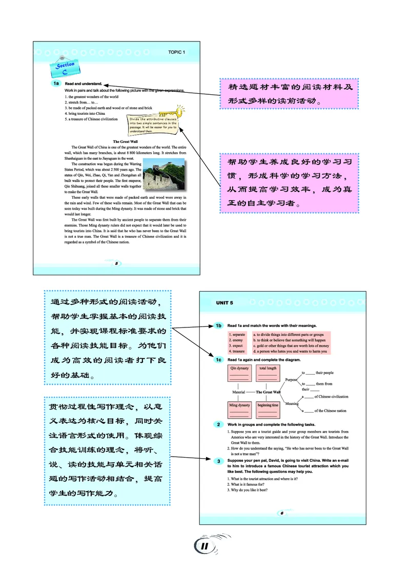 科普版9年级英语下册高清教材_4-教培资料-26年最新资料-同步更新_初中高中教资_03科三专项（进去保存报考的学科即可）_02科三专项（笔记真题思维导图教学设计版本二）