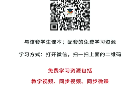 科普版9年级英语下册高清教材_4-教培资料-26年最新资料-同步更新_初中高中教资_03科三专项（进去保存报考的学科即可）_02科三专项（笔记真题思维导图教学设计版本二）