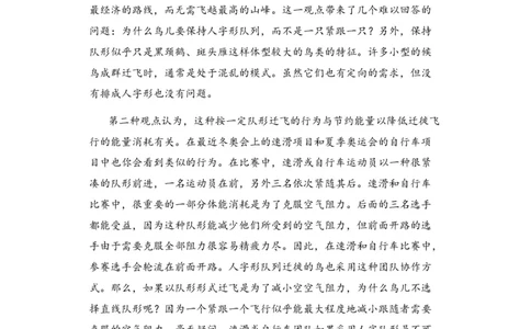 新疆乌鲁木齐市第六十八中学2024届高三上学期1月月考语文(1)_2024届新疆乌鲁木齐市第六十八中学高三上学期1月月考