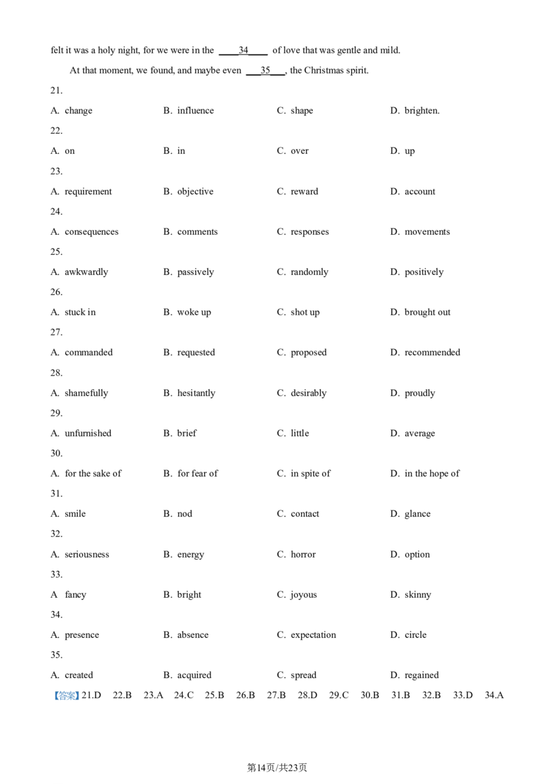 精品解析：2024届重庆市乌江新高考协作体高三上学期第一次联合调研抽测（一模）英语试题（解析版）_2024届重庆市乌江新高考协作体高三上学期第一次联合调研抽测（一模）