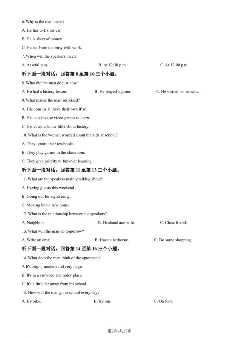 精品解析：2024届重庆市乌江新高考协作体高三上学期第一次联合调研抽测（一模）英语试题（解析版）_2024届重庆市乌江新高考协作体高三上学期第一次联合调研抽测（一模）