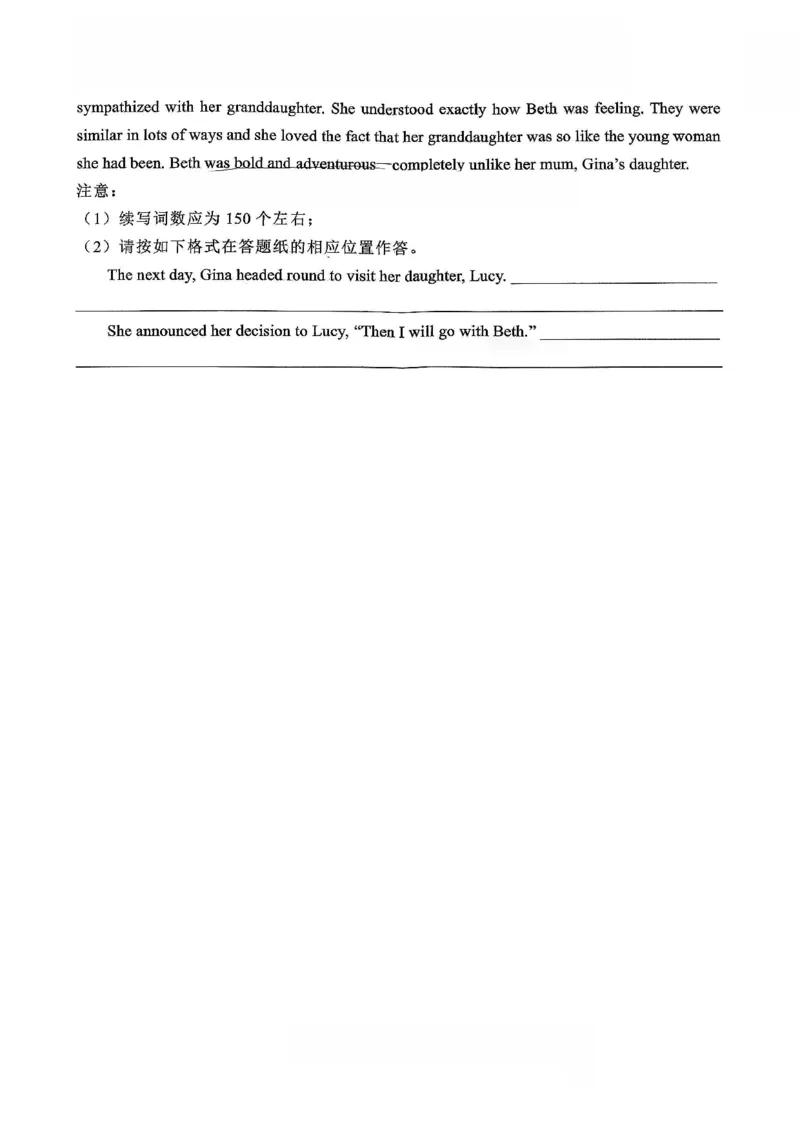 鲁巴、万中高三12月联考英语试卷_2025年12月_251213重庆市鲁能巴蜀中学、万州中学高2026届高三上学期12月联合诊断考试