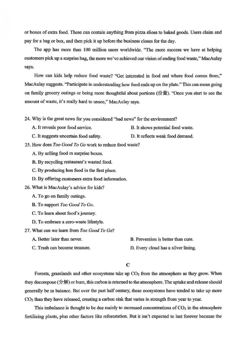 鲁巴、万中高三12月联考英语试卷_2025年12月_251213重庆市鲁能巴蜀中学、万州中学高2026届高三上学期12月联合诊断考试