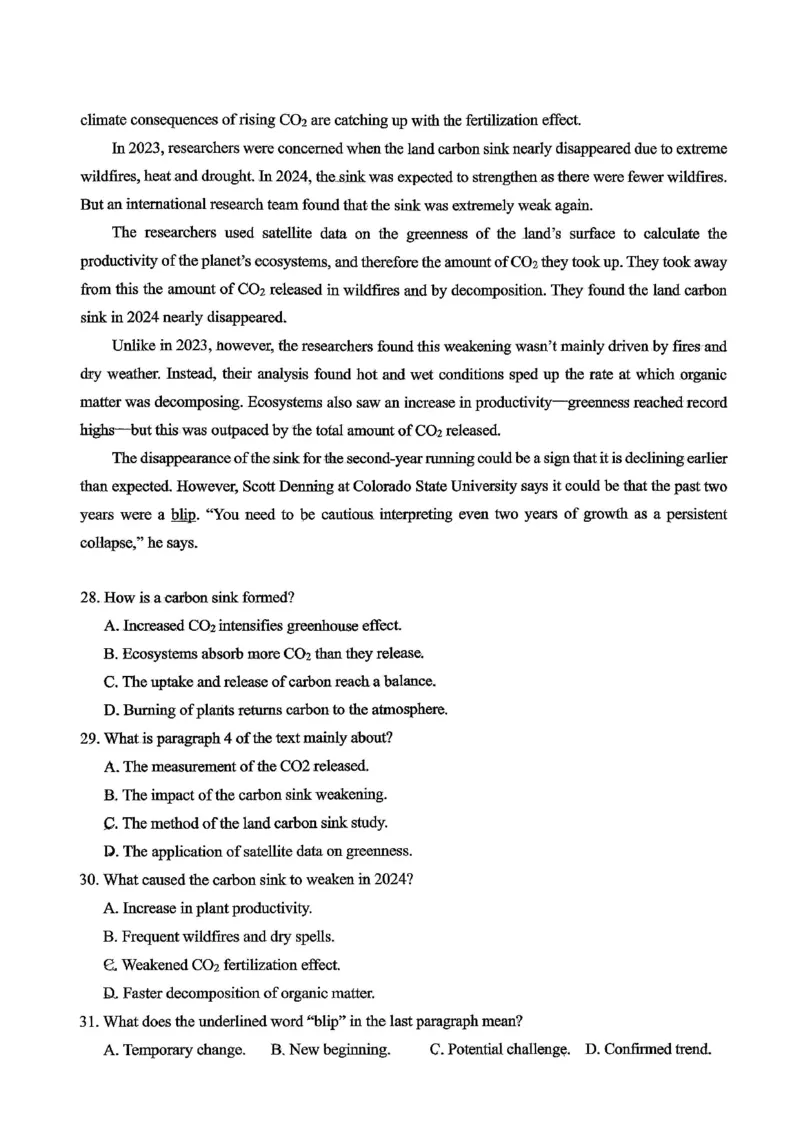 鲁巴、万中高三12月联考英语试卷_2025年12月_251213重庆市鲁能巴蜀中学、万州中学高2026届高三上学期12月联合诊断考试