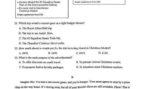 鲁巴、万中高三12月联考英语试卷_2025年12月_251213重庆市鲁能巴蜀中学、万州中学高2026届高三上学期12月联合诊断考试