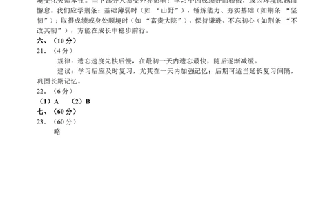 红桥区（高三上学期）期中（语文）2025-2026学年试卷解析_2025年11月_251116天津市红桥区2025-2026学年高三上学期11月期中考试_天津市红桥区2025-2026学年高三上学期11月期中考试语文