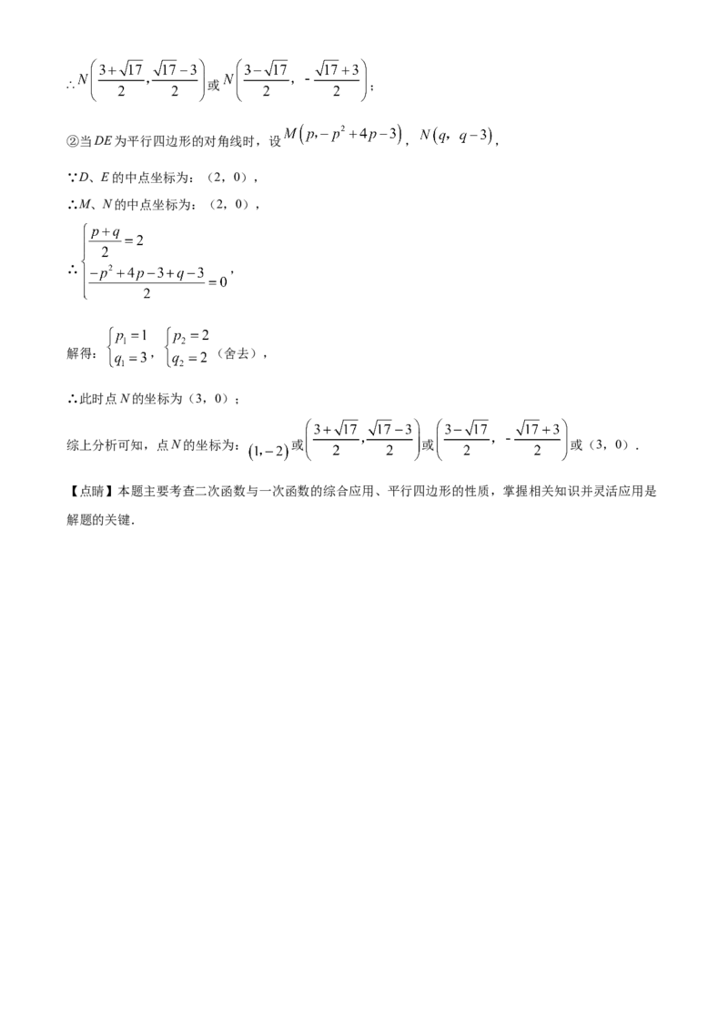 精品解析：2022年贵州省毕节市中考数学真题（解析版）_中考真题_2.数学中考真题2015-2024年_2022中考数学真题145份13