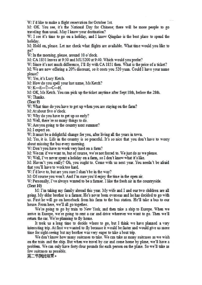 英语试卷答案_2025年7月_250703江西省赣州市2024-2025学年度第二学期高二年级期末考试（全科）_江西省赣州市2024-2025学年度第二学期高二年级期末考试英语