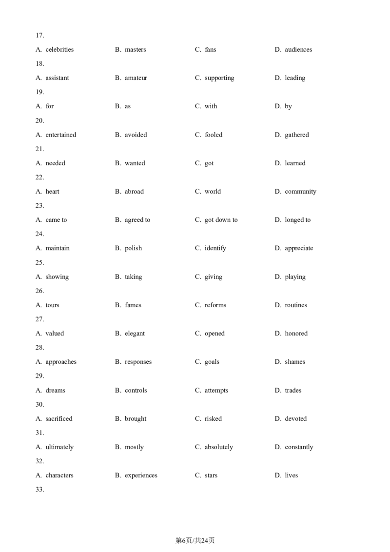 精品解析：天津市南开区2023-2024学年高三上学期期末考试英语试题（解析版）_2024届天津市南开区高三上学期质量检测（二）_天津市南开区2024届高三上学期质量检测（二）英语
