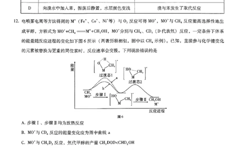 昭通市2024届理综试卷_2024届云南省昭通市高三上学期诊断性检测_2024届云南省昭通市高三上学期诊断性检测理综