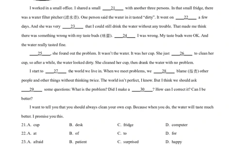 精品解析：2023年辽宁省本溪市、辽阳市、葫芦岛市中考英语真题（原卷版）_中考真题_3.英语中考真题2015-2024年_2023中考英语真题7.20