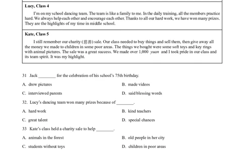 精品解析：2023年辽宁省本溪市、辽阳市、葫芦岛市中考英语真题（原卷版）_中考真题_3.英语中考真题2015-2024年_2023中考英语真题7.20