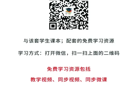 苏科版7年级生物下册高清教材_4-教培资料-26年最新资料-同步更新_初中高中教资_03科三专项（进去保存报考的学科即可）_02科三专项（笔记真题思维导图教学设计版本二）