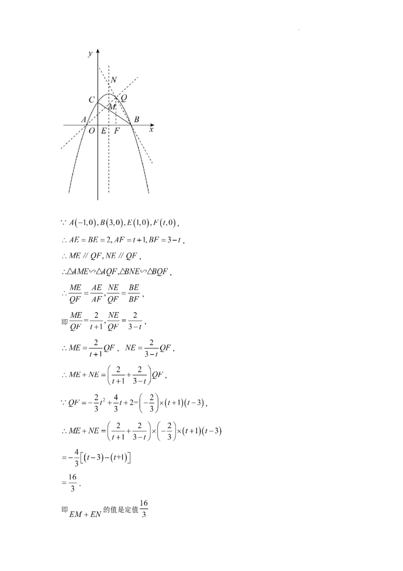 精品解析：2022年四川省达州市中考数学真题（解析版）_中考真题_2.数学中考真题2015-2024年_2022中考数学真题145份13