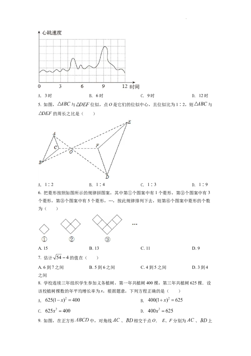 精品解析：2022年重庆市中考数学真题(B卷)（原卷版）_中考真题_2.数学中考真题2015-2024年_地区卷_重庆中考数学08-22