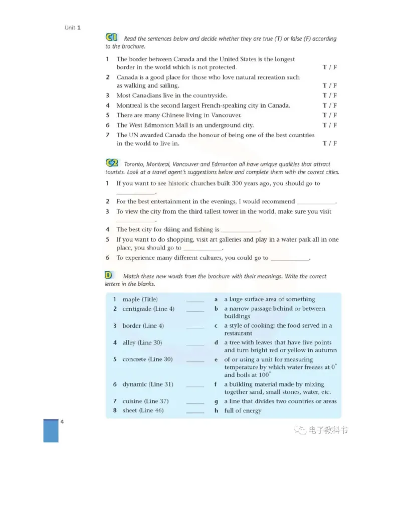 苏教牛津译林版高中英语模块9电子课本_4-教培资料-26年最新资料-同步更新_初中高中教资_03科三专项（进去保存报考的学科即可）_02科三专项（笔记真题思维导图教学设计版本二）