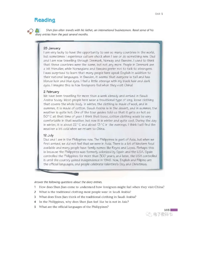 苏教牛津译林版高中英语模块9电子课本_4-教培资料-26年最新资料-同步更新_初中高中教资_03科三专项（进去保存报考的学科即可）_02科三专项（笔记真题思维导图教学设计版本二）