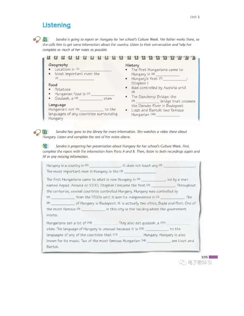 苏教牛津译林版高中英语模块9电子课本_4-教培资料-26年最新资料-同步更新_初中高中教资_03科三专项（进去保存报考的学科即可）_02科三专项（笔记真题思维导图教学设计版本二）