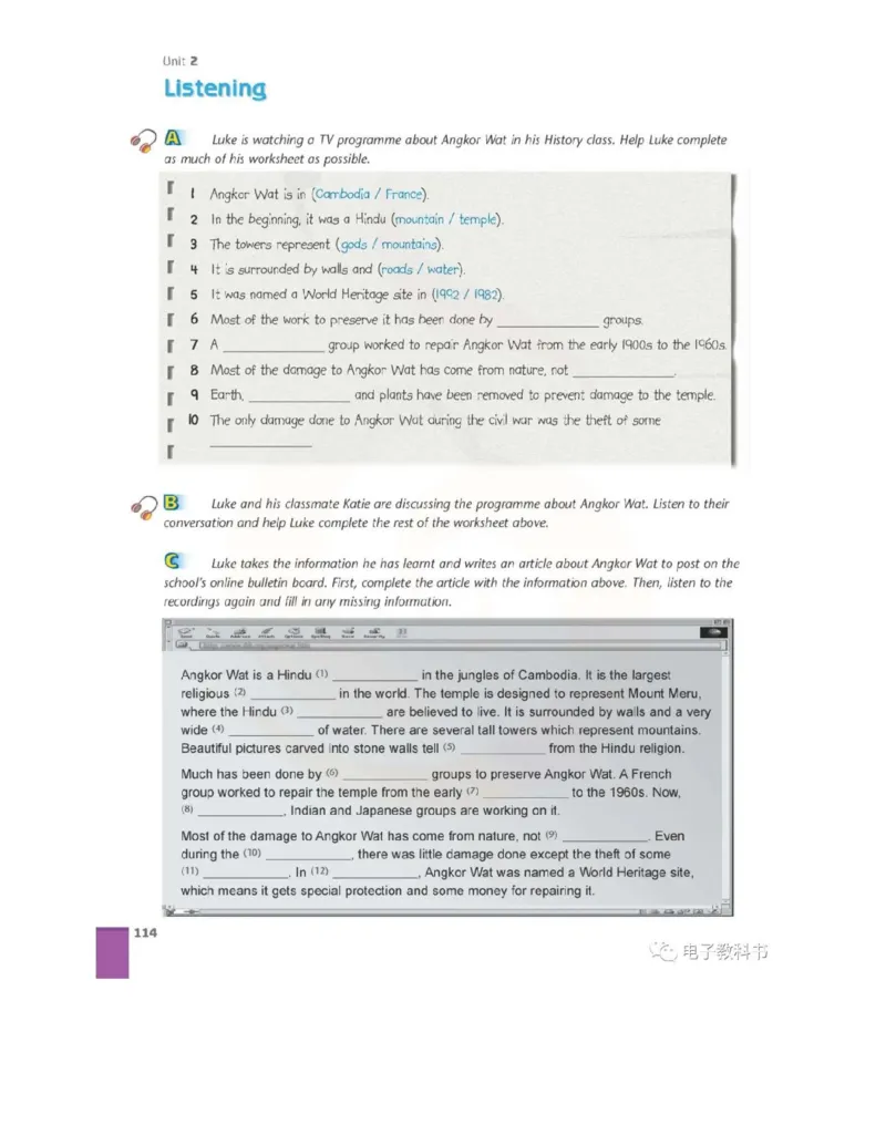 苏教牛津译林版高中英语模块9电子课本_4-教培资料-26年最新资料-同步更新_初中高中教资_03科三专项（进去保存报考的学科即可）_02科三专项（笔记真题思维导图教学设计版本二）