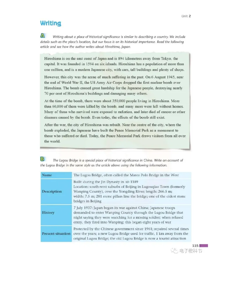苏教牛津译林版高中英语模块9电子课本_4-教培资料-26年最新资料-同步更新_初中高中教资_03科三专项（进去保存报考的学科即可）_02科三专项（笔记真题思维导图教学设计版本二）
