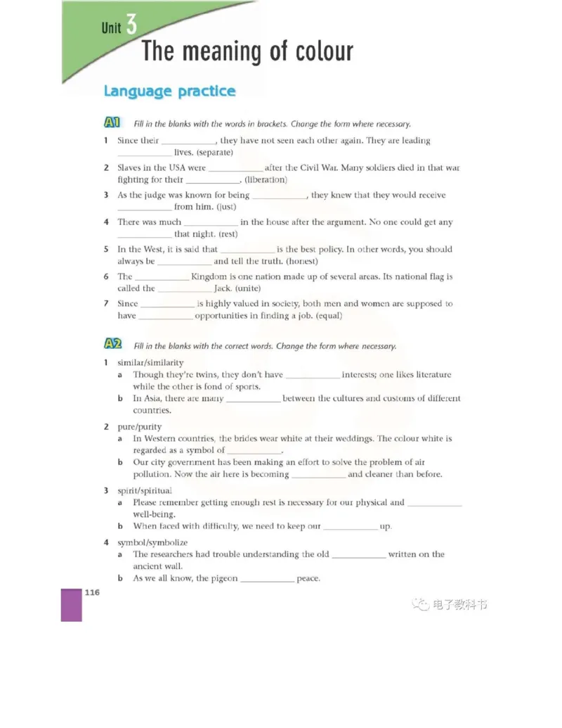 苏教牛津译林版高中英语模块9电子课本_4-教培资料-26年最新资料-同步更新_初中高中教资_03科三专项（进去保存报考的学科即可）_02科三专项（笔记真题思维导图教学设计版本二）