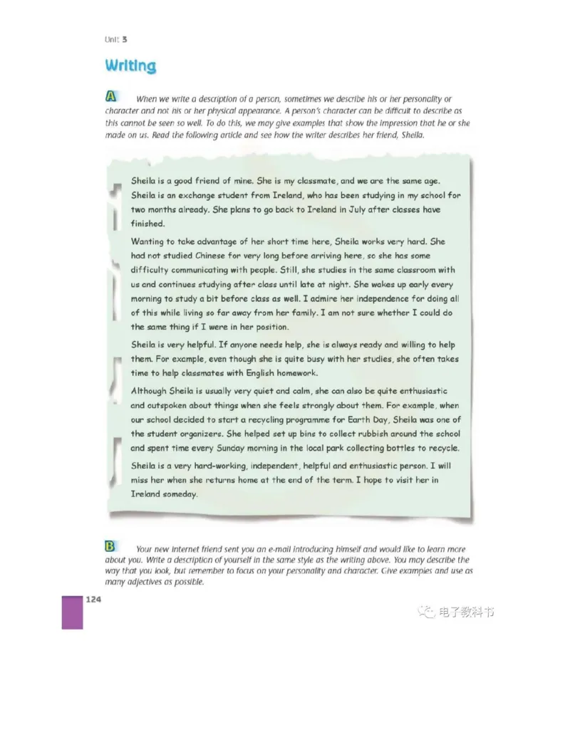 苏教牛津译林版高中英语模块9电子课本_4-教培资料-26年最新资料-同步更新_初中高中教资_03科三专项（进去保存报考的学科即可）_02科三专项（笔记真题思维导图教学设计版本二）