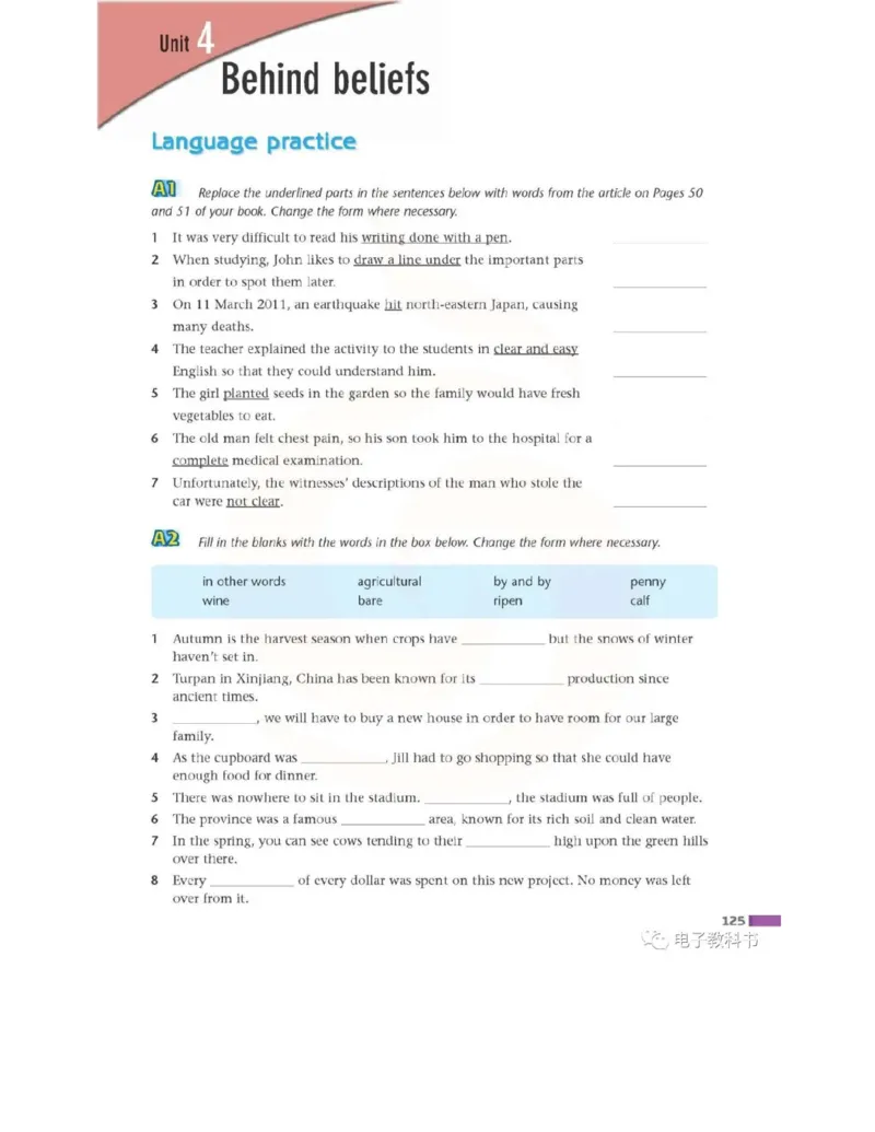 苏教牛津译林版高中英语模块9电子课本_4-教培资料-26年最新资料-同步更新_初中高中教资_03科三专项（进去保存报考的学科即可）_02科三专项（笔记真题思维导图教学设计版本二）