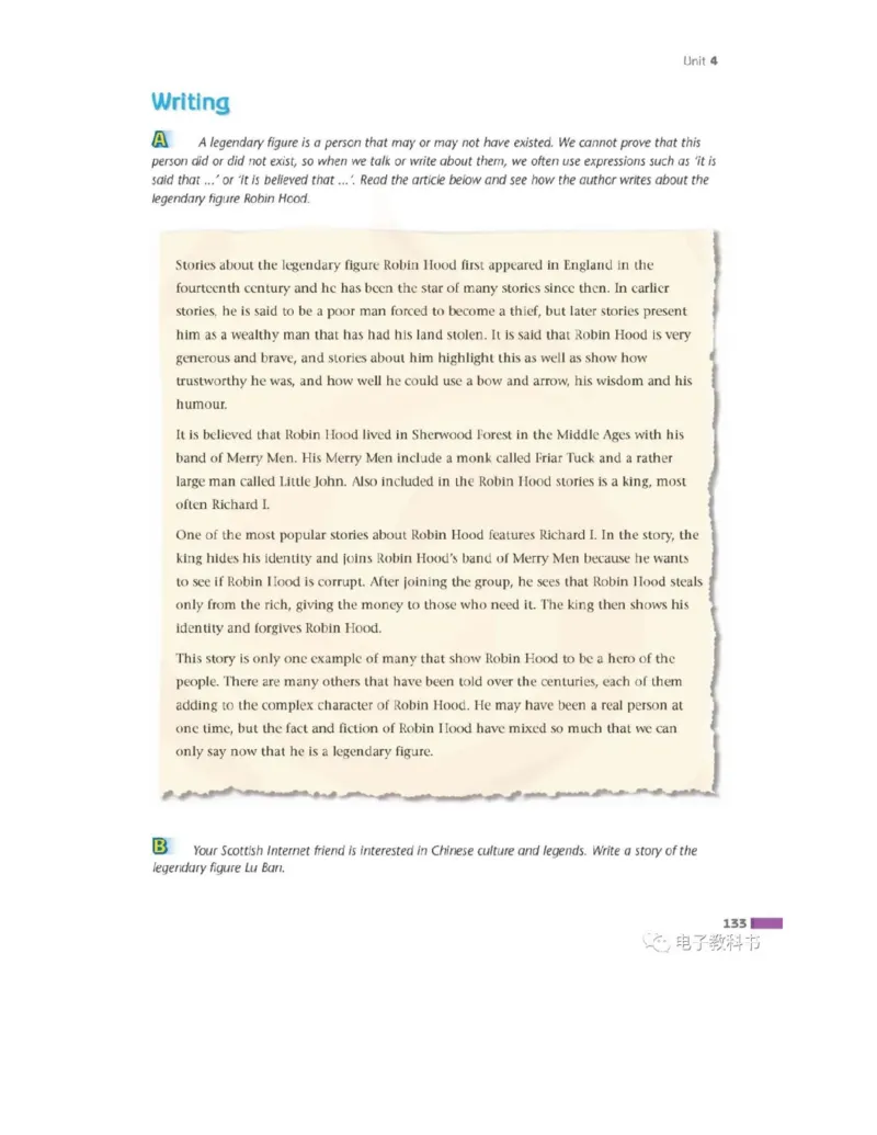 苏教牛津译林版高中英语模块9电子课本_4-教培资料-26年最新资料-同步更新_初中高中教资_03科三专项（进去保存报考的学科即可）_02科三专项（笔记真题思维导图教学设计版本二）