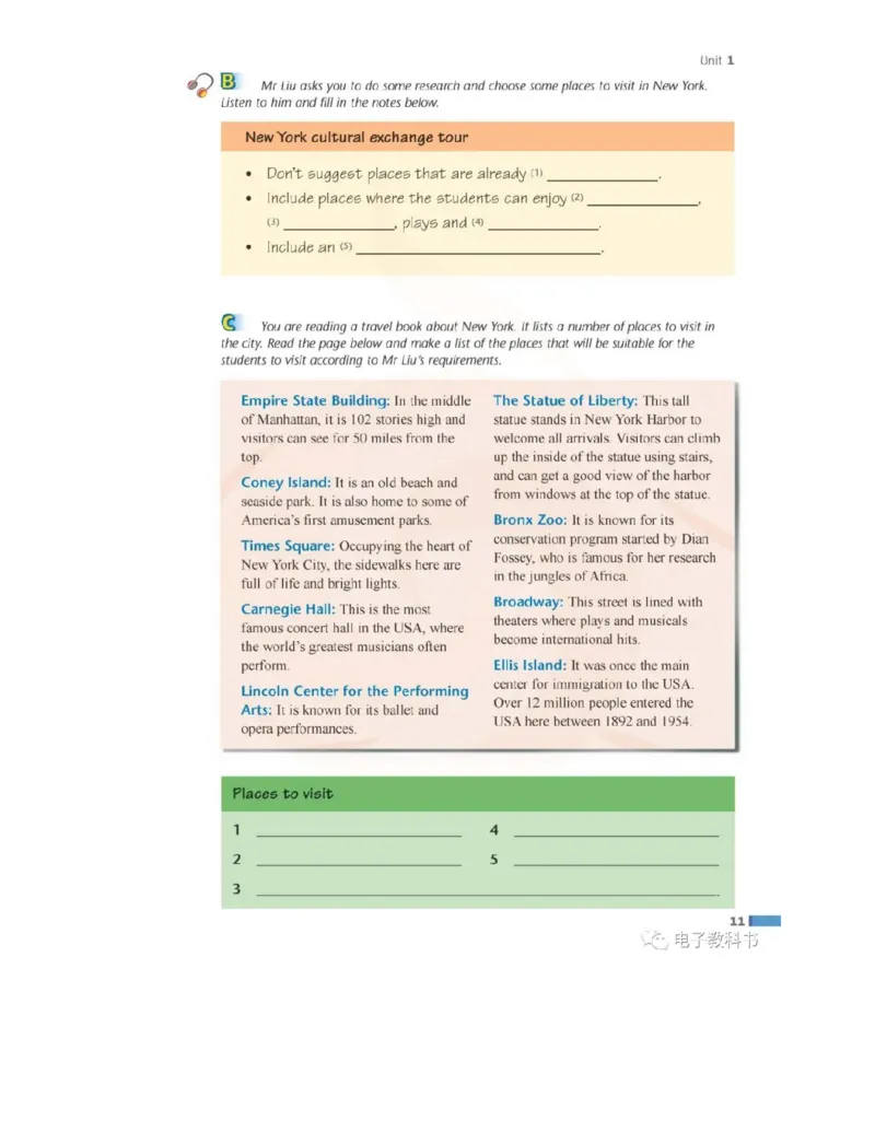 苏教牛津译林版高中英语模块9电子课本_4-教培资料-26年最新资料-同步更新_初中高中教资_03科三专项（进去保存报考的学科即可）_02科三专项（笔记真题思维导图教学设计版本二）