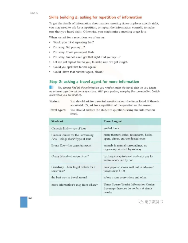 苏教牛津译林版高中英语模块9电子课本_4-教培资料-26年最新资料-同步更新_初中高中教资_03科三专项（进去保存报考的学科即可）_02科三专项（笔记真题思维导图教学设计版本二）