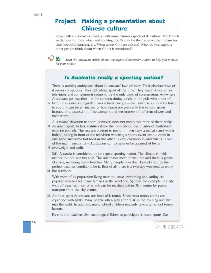 苏教牛津译林版高中英语模块9电子课本_4-教培资料-26年最新资料-同步更新_初中高中教资_03科三专项（进去保存报考的学科即可）_02科三专项（笔记真题思维导图教学设计版本二）