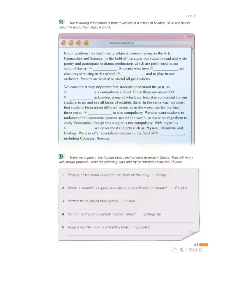 苏教牛津译林版高中英语模块9电子课本_4-教培资料-26年最新资料-同步更新_初中高中教资_03科三专项（进去保存报考的学科即可）_02科三专项（笔记真题思维导图教学设计版本二）