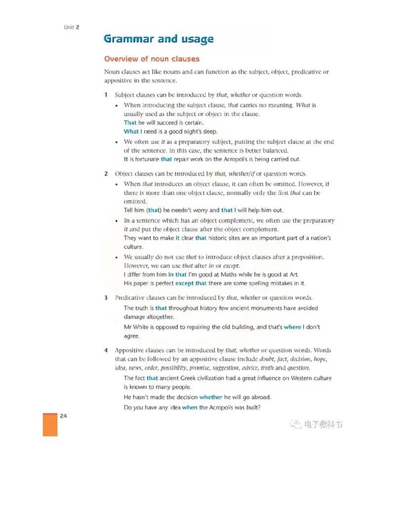 苏教牛津译林版高中英语模块9电子课本_4-教培资料-26年最新资料-同步更新_初中高中教资_03科三专项（进去保存报考的学科即可）_02科三专项（笔记真题思维导图教学设计版本二）