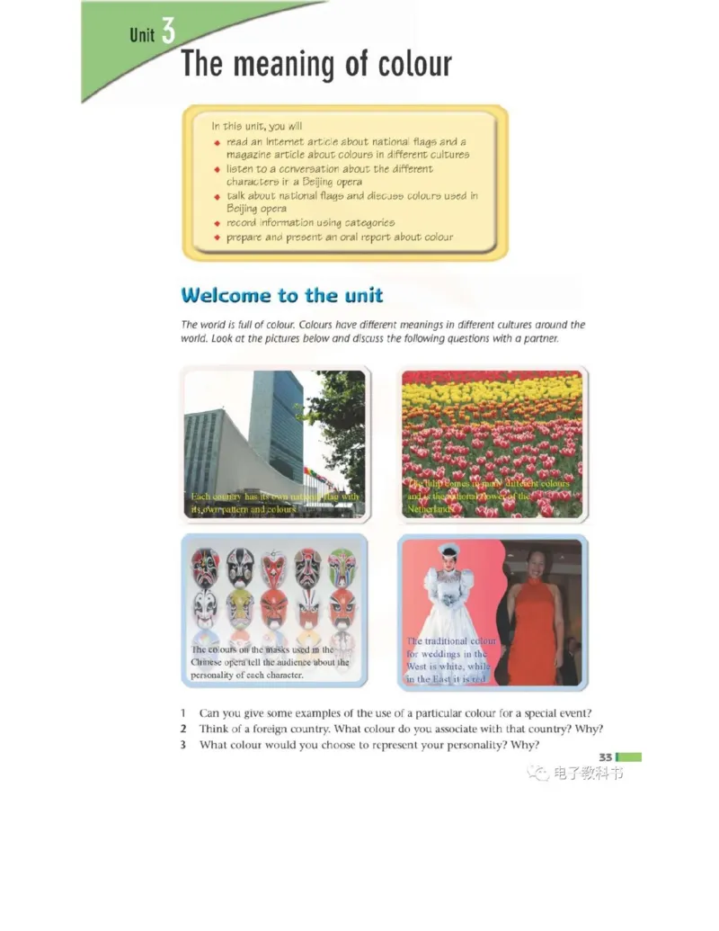 苏教牛津译林版高中英语模块9电子课本_4-教培资料-26年最新资料-同步更新_初中高中教资_03科三专项（进去保存报考的学科即可）_02科三专项（笔记真题思维导图教学设计版本二）