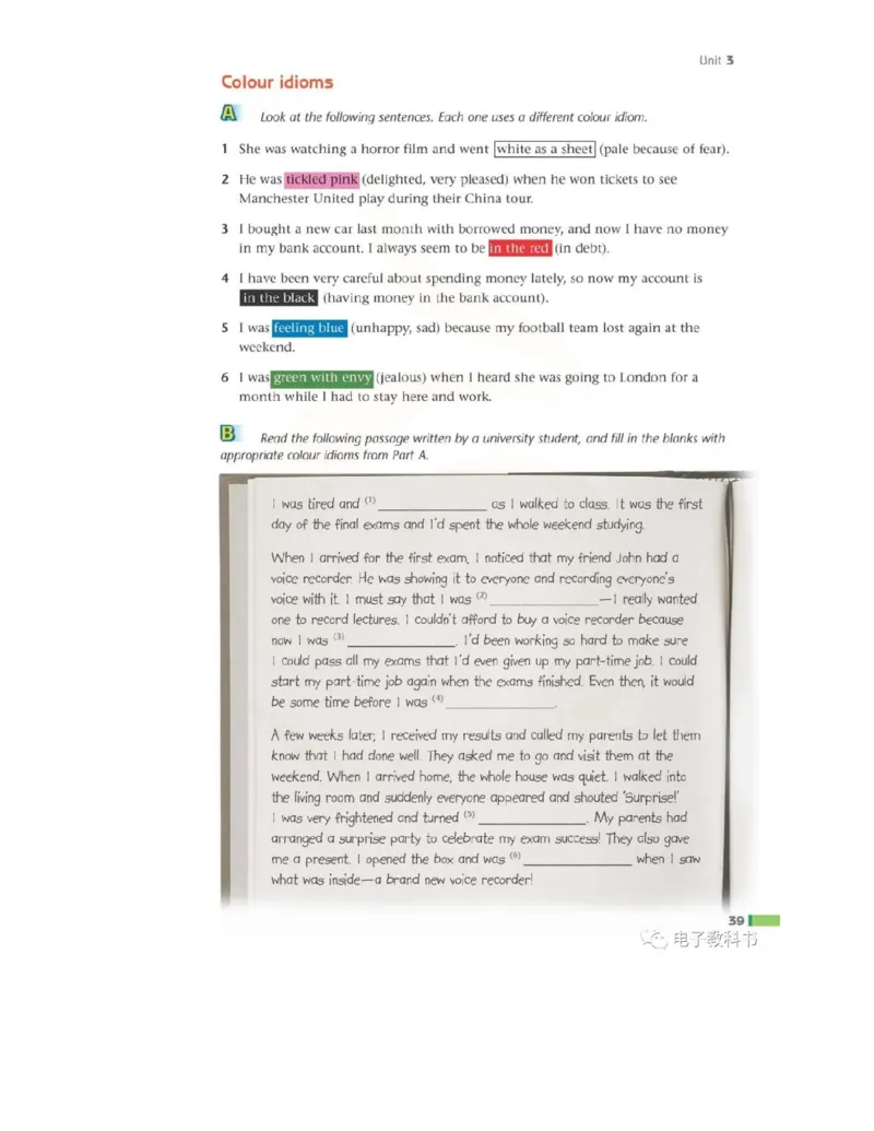 苏教牛津译林版高中英语模块9电子课本_4-教培资料-26年最新资料-同步更新_初中高中教资_03科三专项（进去保存报考的学科即可）_02科三专项（笔记真题思维导图教学设计版本二）