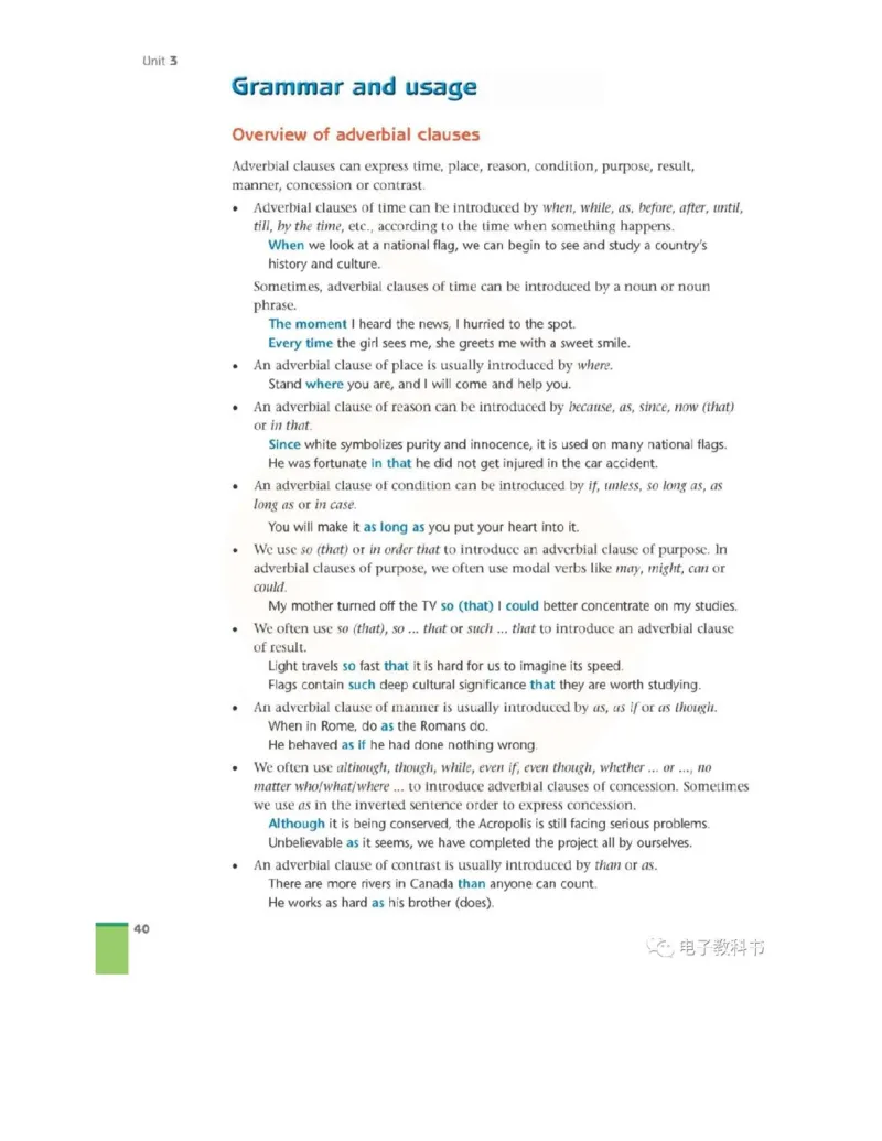 苏教牛津译林版高中英语模块9电子课本_4-教培资料-26年最新资料-同步更新_初中高中教资_03科三专项（进去保存报考的学科即可）_02科三专项（笔记真题思维导图教学设计版本二）