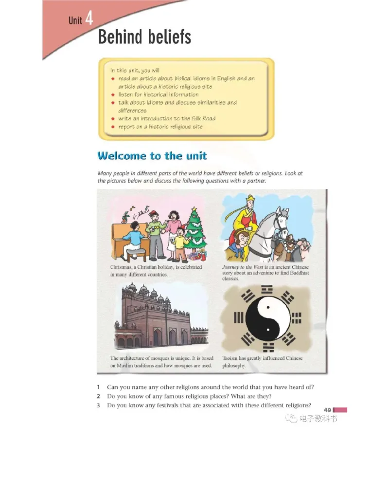 苏教牛津译林版高中英语模块9电子课本_4-教培资料-26年最新资料-同步更新_初中高中教资_03科三专项（进去保存报考的学科即可）_02科三专项（笔记真题思维导图教学设计版本二）