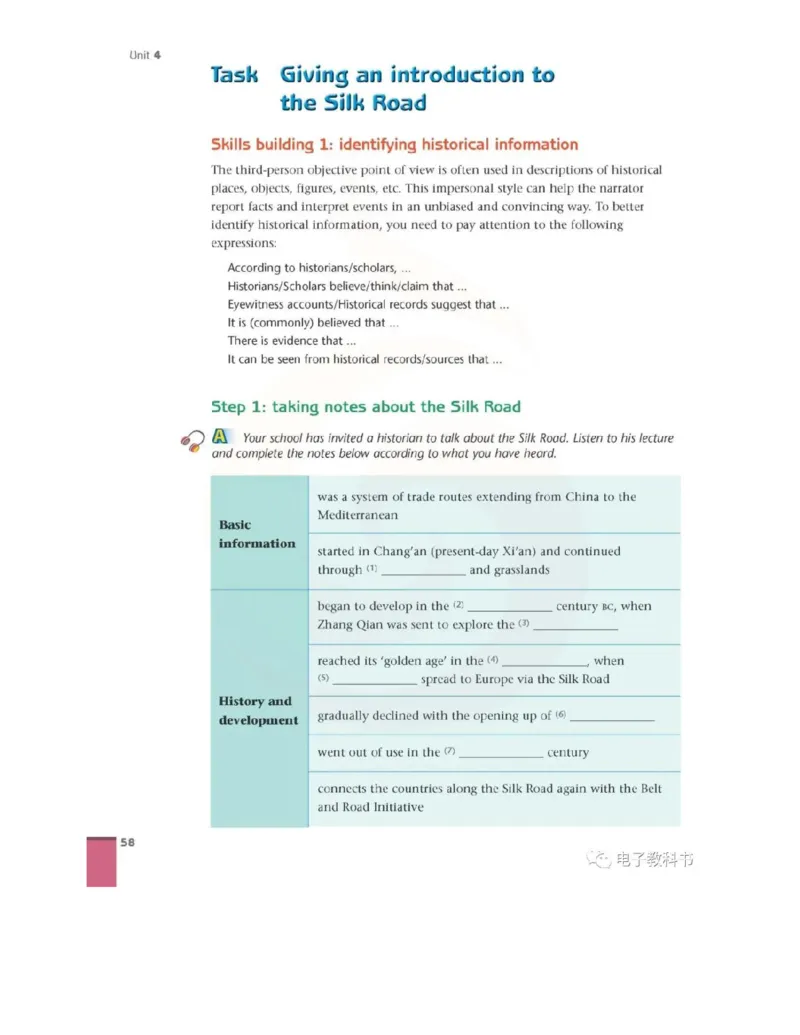 苏教牛津译林版高中英语模块9电子课本_4-教培资料-26年最新资料-同步更新_初中高中教资_03科三专项（进去保存报考的学科即可）_02科三专项（笔记真题思维导图教学设计版本二）
