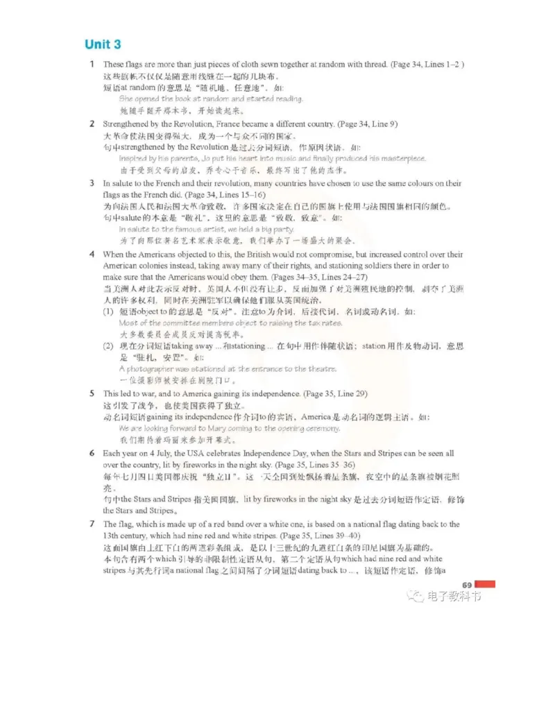 苏教牛津译林版高中英语模块9电子课本_4-教培资料-26年最新资料-同步更新_初中高中教资_03科三专项（进去保存报考的学科即可）_02科三专项（笔记真题思维导图教学设计版本二）