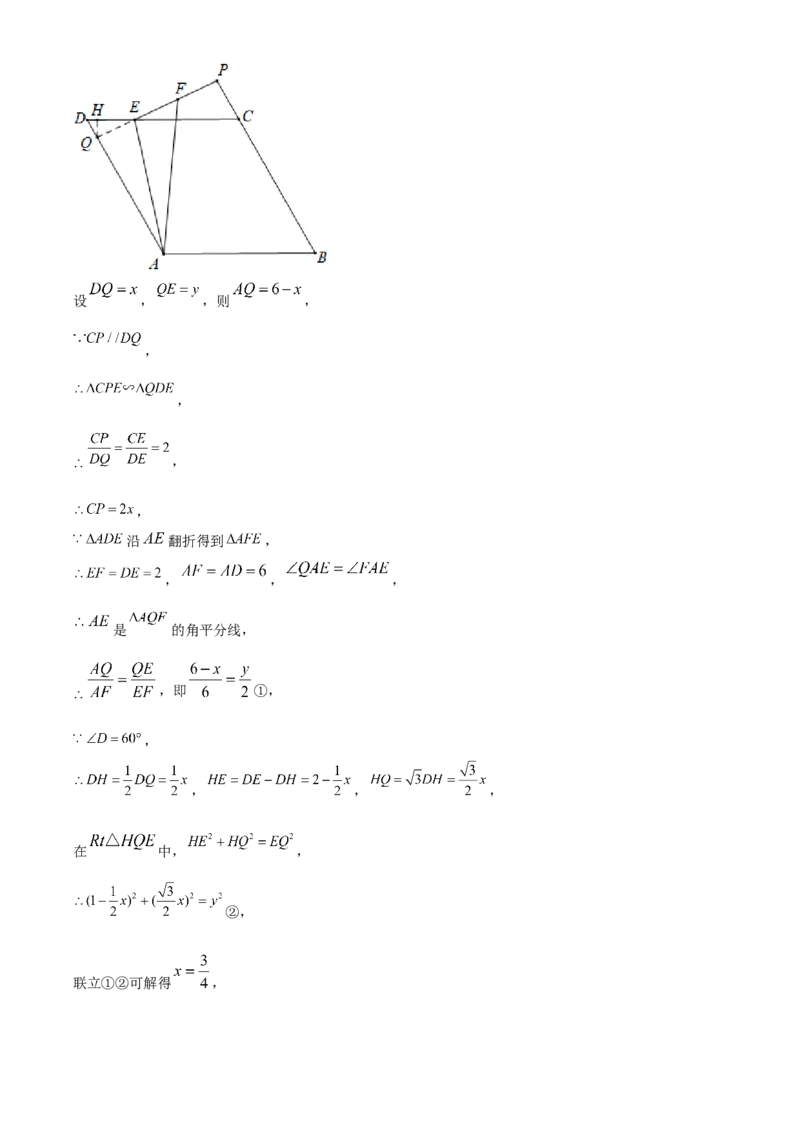 精品解析：2022年广东省深圳市中考数学真题（解析版）_中考真题_2.数学中考真题2015-2024年_2022中考数学真题145份13