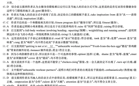 英语答案-湖南师大附中2024-2025高二下期末_2025年7月_250708湖南师范大学附属中学2024-2025学年高二下学期期末考试（全科）