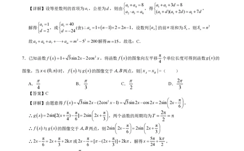 稳昇高教育2025-2026学年（上）高2026届12月联考数学答案_2025年12月_251213重庆大一联盟&middot;稳昇高教育2025-2026学年（上）高2026届12月联考（全科）