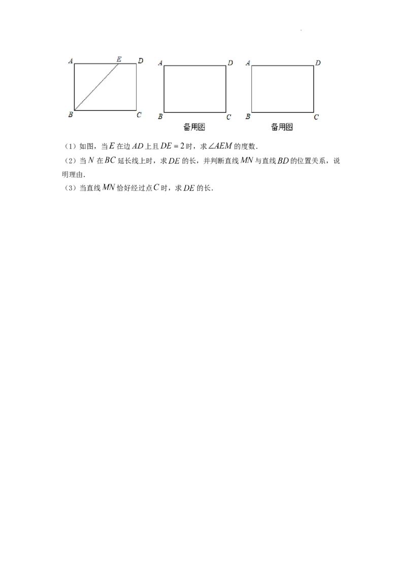 精品解析：2022年浙江省绍兴市中考数学真题（原卷版）_中考真题_2.数学中考真题2015-2024年_2022中考数学真题145份13