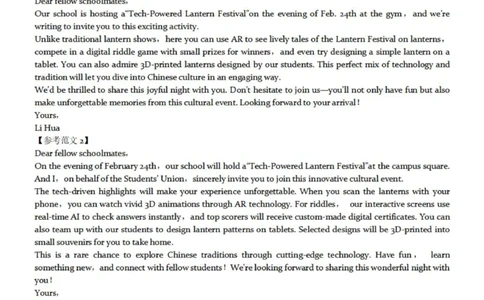 答案_2025年12月_251220重庆市重庆八中2026届高三12月高考适应性月考卷（四）（全科）_重庆市第八中学校2025-2026学年高三上学期12月月考英语试题（含答案）