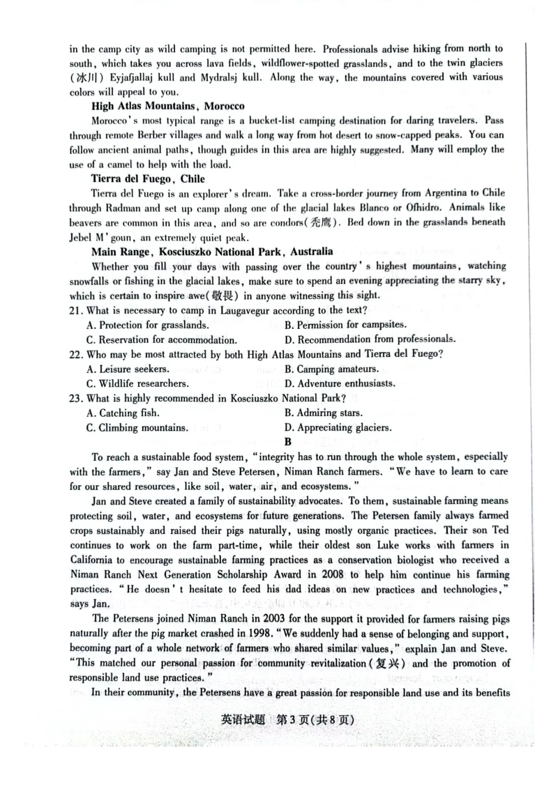 天一大联考顶尖联盟2024届高三阶段性测试（二）英语_2024届天一大联考顶尖联盟高三阶段性测试（二）（新教材老高考）