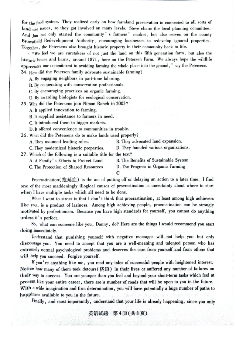 天一大联考顶尖联盟2024届高三阶段性测试（二）英语_2024届天一大联考顶尖联盟高三阶段性测试（二）（新教材老高考）