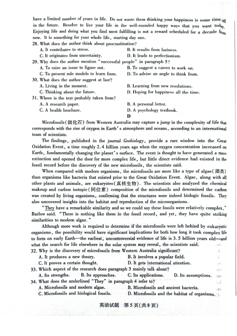 天一大联考顶尖联盟2024届高三阶段性测试（二）英语_2024届天一大联考顶尖联盟高三阶段性测试（二）（新教材老高考）