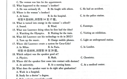 天一大联考顶尖联盟2024届高三阶段性测试（二）英语_2024届天一大联考顶尖联盟高三阶段性测试（二）（新教材老高考）